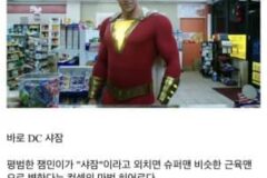 의외로 영향력 지리는 캐릭터