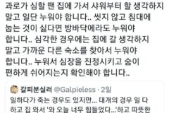 수면 부족이 건강에 제일 안 좋음