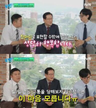 오창규, 67세 시니어 인턴의 고백 “출근이 이렇게 행복할 줄은 몰랐다”