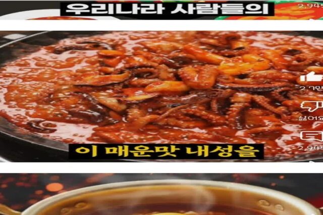 40년간 조용히 한국인을 단련시켜온 음식