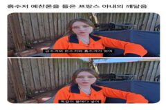 흙수저 은수저 금수저가 있어…