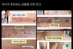 약사가 추천하는 상황별 피부 연고