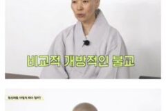 어머.. 불교에 귀의해야하는 이유