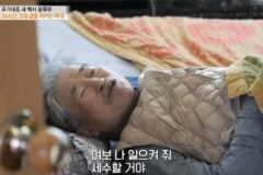 윤무부 새박사 안타까운 근황