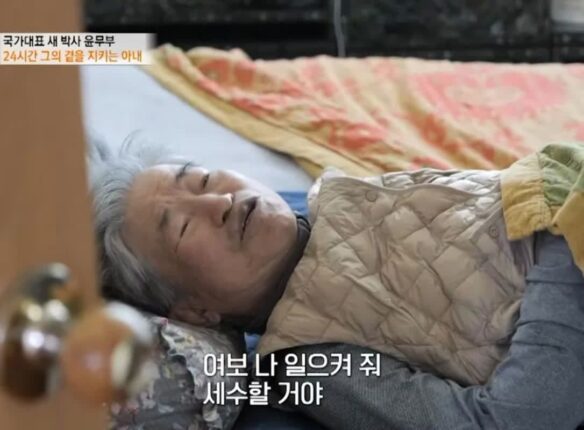 윤무부 새박사 안타까운 근황