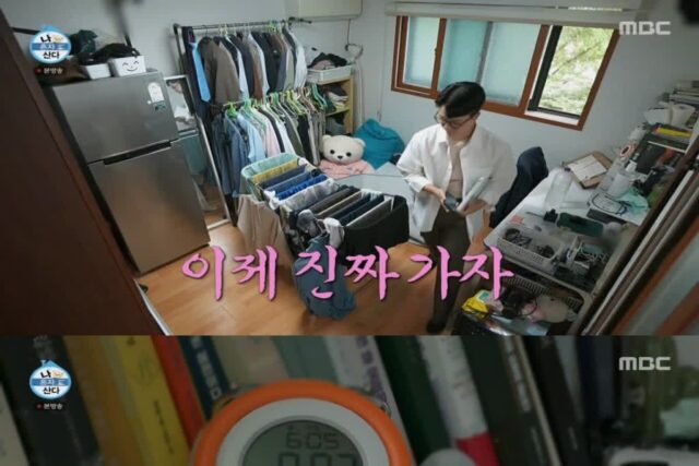 출근시간보다 조금 일찍 회사 도착했을때 특징
