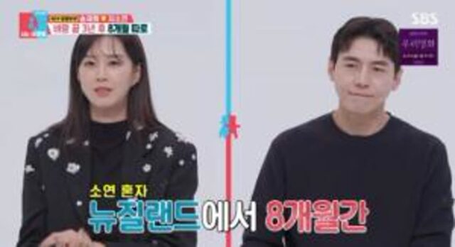 송재희, “우린 쇼윈도 부부…모든 건 가스라이팅” 충격 고백