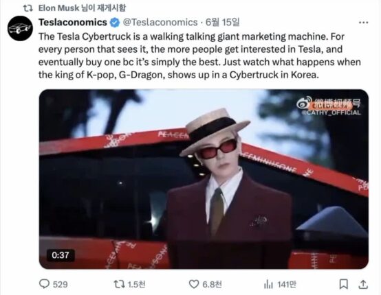 지드래곤, 사이버트럭 타고 등장…일론 머스크 “King of K-Pop” 극찬