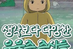 생각보다 다양한 우울증 종류
