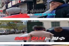 뉴욕 할렘가 휘어잡는다는 한국인 엄마