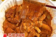 은근히 비인기 멤인 것 같은 엽떡 메뉴