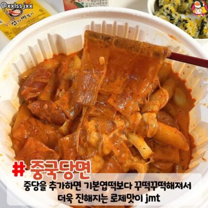 은근히 비인기 멤인 것 같은 엽떡 메뉴