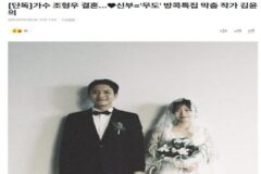 무도 레전드 작가 근황