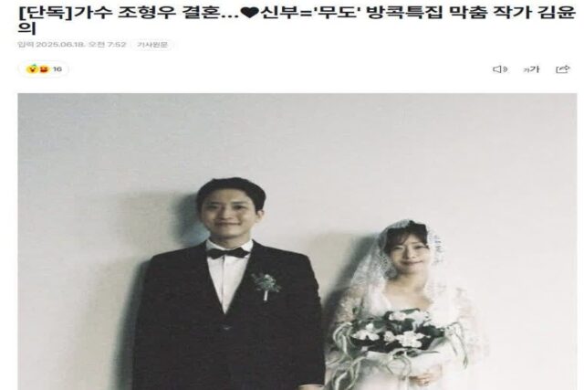 무도 레전드 작가 근황