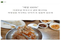 시판 순메밀면 100%의 진실