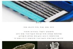 의외로 생산하는 나라가 몇 없는 물건