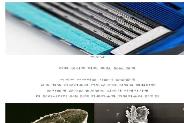 의외로 생산하는 나라가 몇 없는 물건