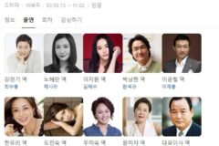 90년대 출연진ㅎㄷㄷ 했던 드라마들