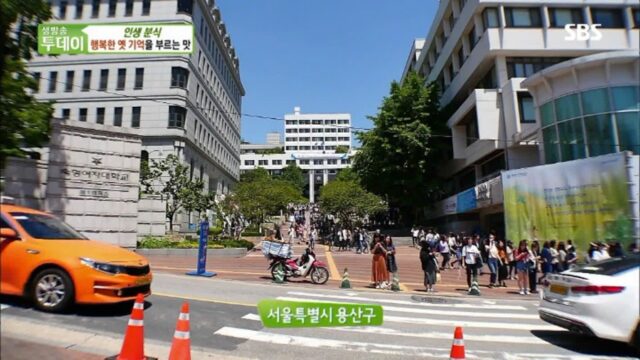 숙대 쫄순
