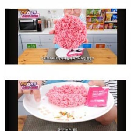 독특한 핫핑크색 라면 후기