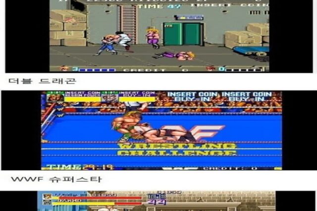 90년 초반 오락실 게임들