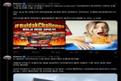 삼양식품이 밀양에 수출 전문 공장을 지은 이유