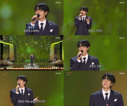 ‘트로트 대세’ 최수호, 무더위 날린 청량 무대