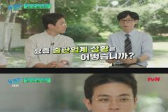배우 박정민이 베스트셀러가 되고 충격먹은 이유
