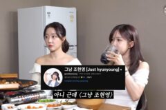 조현영 고우리 유투브 출연료 논란
