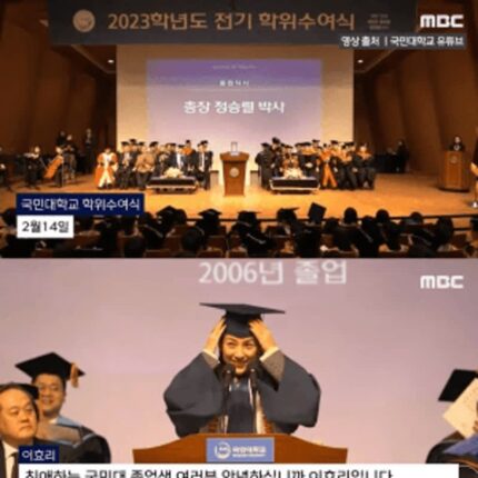 이 세상 힙이 아니었던 이효리 국민대 축사