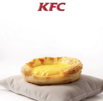 아는 사람만 안다는 맛있는 KFC 빵집