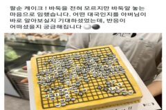 퀄리티 개쩌는 팔순잔치 케익