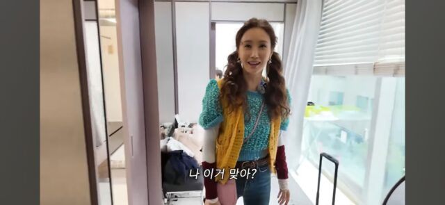 20년만에 <마이걸> 주유린 분장한 이다해