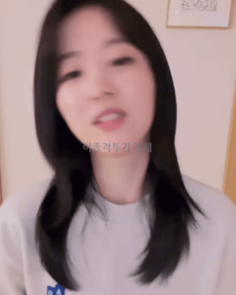 MZ식 사과법 배운 박보영