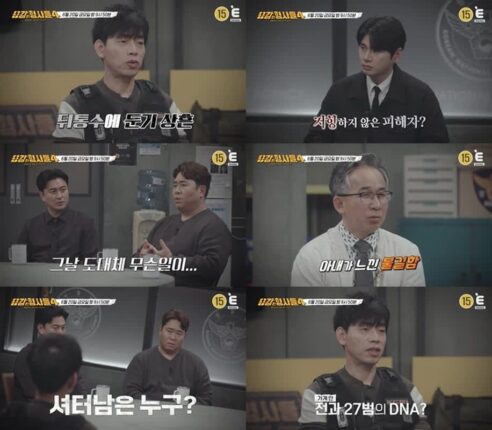 ‘용감한 형사들4’, 자물쇠 하나가 드러낸 면식범의 정체