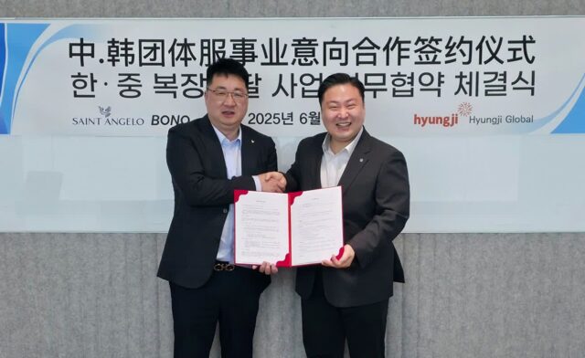 형지글로벌, 38조 中 단체복 시장 정조준…보노와 손잡고 합자법인 설립 추진