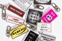 2025 서울국제도서전 즐길거리 총정리 #가볼만한곳