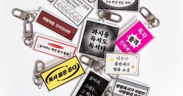 2025 서울국제도서전 즐길거리 총정리 #가볼만한곳