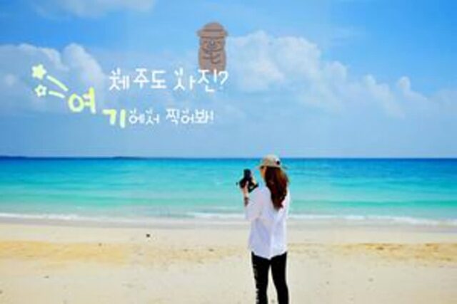 제주도 사진 명소 5 제주도까지 왔는데 여기서 인증샷 남기자!