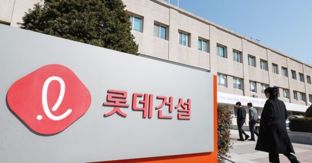 롯데건설, 1100억 규모 회사채 전량 미매각