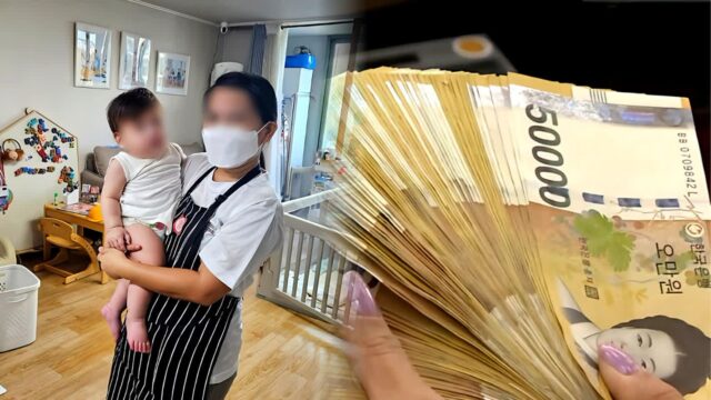 해외선 100만 원인데 “한국은 290만 원”… 서민 돕는다더니 ‘결국’ 이런 꼴