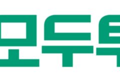모두투어, B2B 프로모션 실시..대리점과 상생 동반 성장 꾀해
