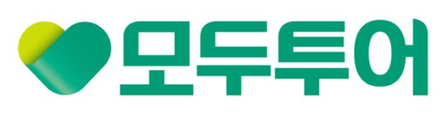 모두투어, B2B 프로모션 실시..대리점과 상생 동반 성장 꾀해