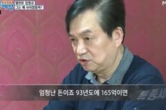미국에서 초호화 생활과 사업을 시도 했으나 160억 전부다 날리고 망해버린 연예