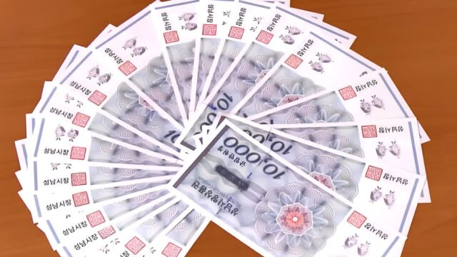 “제도 시행 이래 최초”, “1인당 200만 원 확 터졌다” … 혜택 대폭 확대에 들뜬 전 국민 ‘우르르’