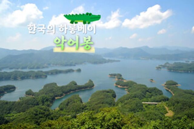 “서울에서 두 시간이면 도착” 한국의 하롱베이, 충주 악어봉