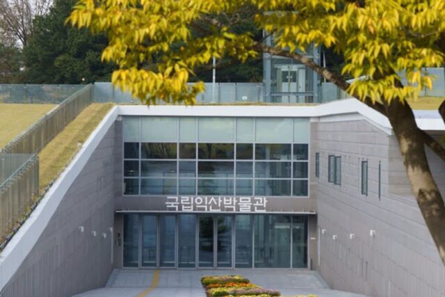 익산 박물관 여행, 역사부터 보석까지 한눈에