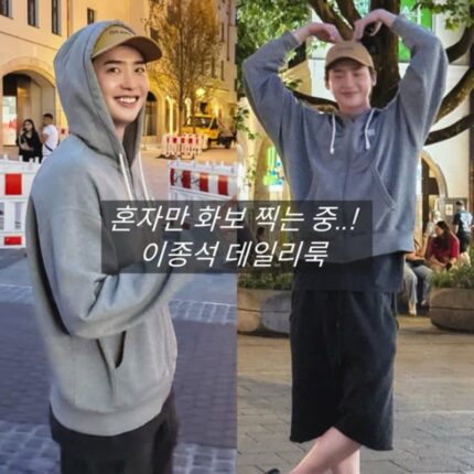 (일상룩인데 화보 느낌) 이종석 꾸안꾸룩 레전드 갱신함