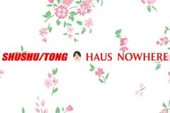 큰 거 온다! 에스파 닝닝 x 슈슈통 x 하우스 노웨어의 콜라보레이션