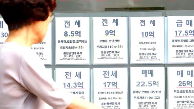 “무려 9조 원이 증발” … 당국도 속수무책, 사기꾼들 놀이터에 죄 없는 서민들만 ‘통곡’